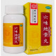 Liu Wei Di Huang Wan | Invigorates Kidney Yin | Bottle   |   六味地黄